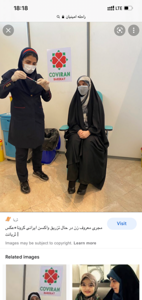 عکس مجری راحله امینیان