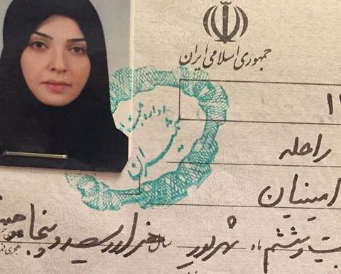 عکس مجری راحله امینیان
