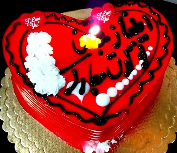 عکس عشق عمه تولدت مبارک
