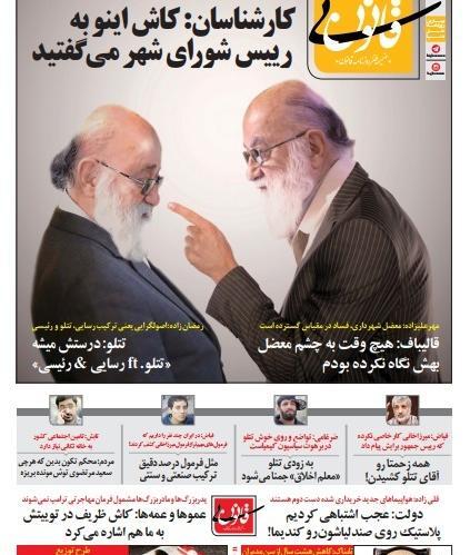 عکس پدربزرگ ظریف