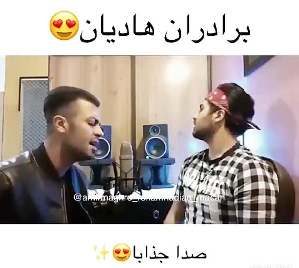 عکس پرهام داداش رهام هادیان