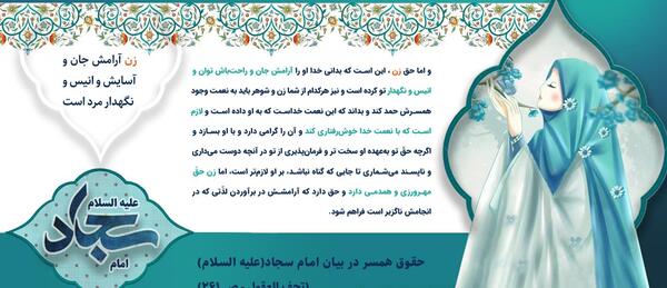 عکس نوشته سجاد عشقم