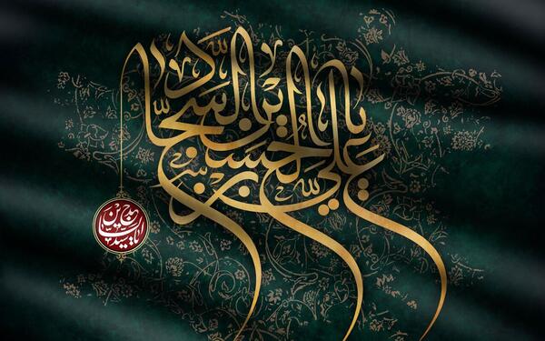 عکس نوشته سجاد عشقم