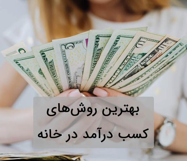 عکس ایده های واسطه گری