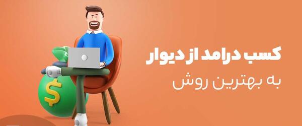 عکس ایده های واسطه گری