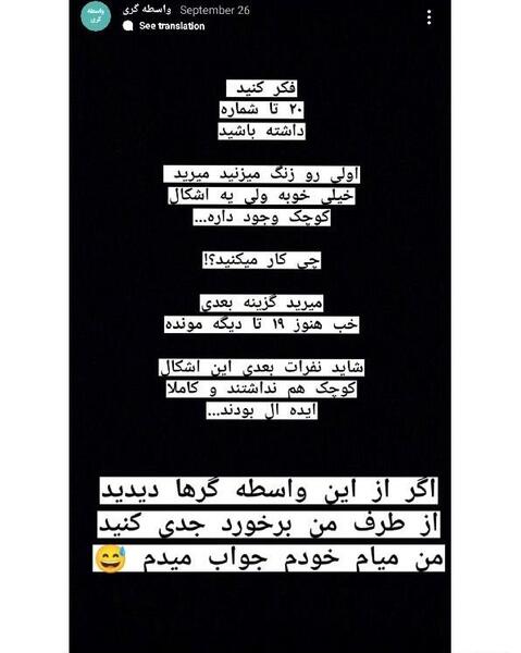 عکس ایده های واسطه گری