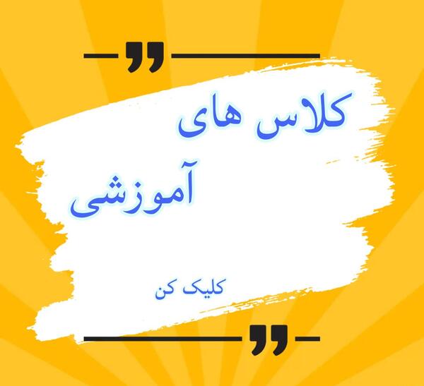 عکس در مورد زبان انگلیسی