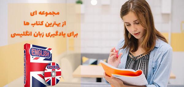عکس در مورد زبان انگلیسی