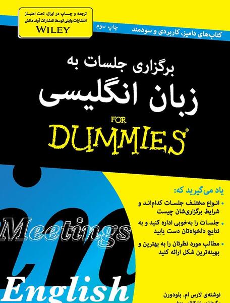عکس در مورد زبان انگلیسی