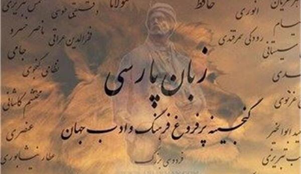 عکس در مورد زبان انگلیسی
