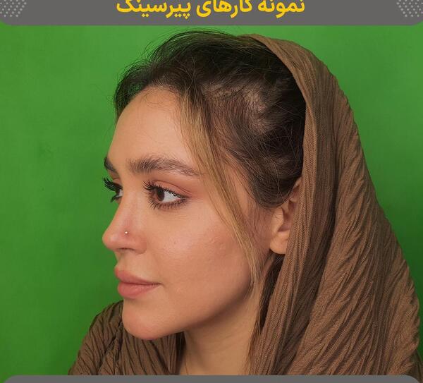 عکس پیرسینگ روی ابرو