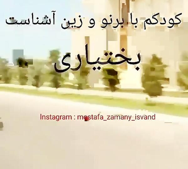 عکس محمد زمانی