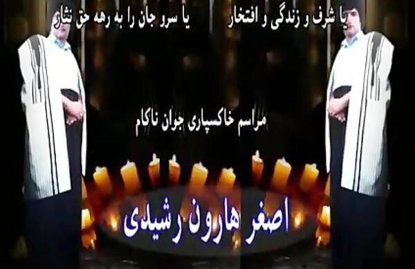 عکس محمد زمانی