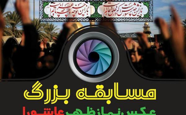 عکس در ظهر