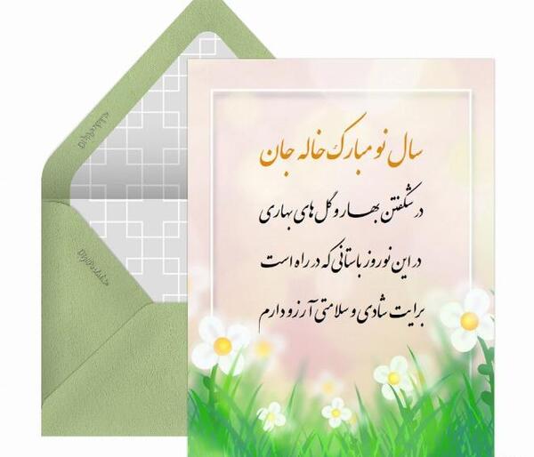 عکس نوشته دختر خاله جون دوستت دارم