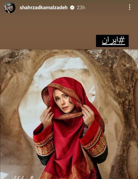 عکس های جدید شهرزاد کمال زاده و همسرش
