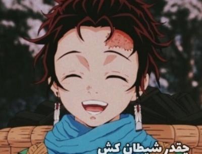 عکس سم شیطان کش