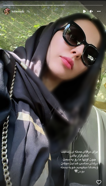 عکس خانم عینکی