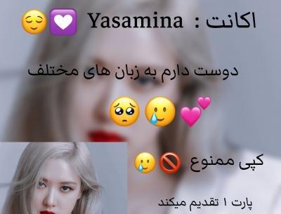 عکس دوست دارم به ترکی