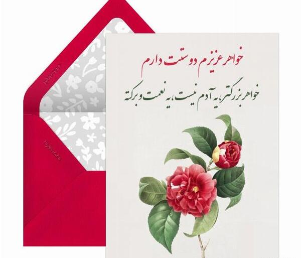 عکس نوشته سالگرد ازدواجتون مبارک خواهر