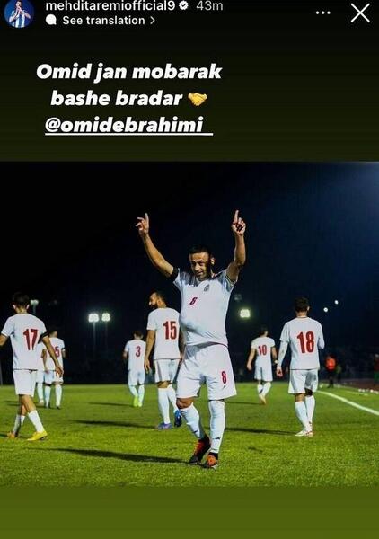عکس مهدی طارمی با نوشته
