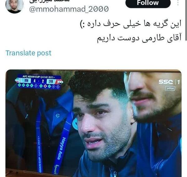 عکس مهدی طارمی با نوشته