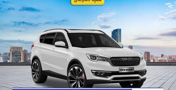 عکس ماشین فیدلیتی سفید