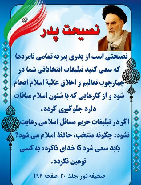 عکس نوشته ی اخلاقی