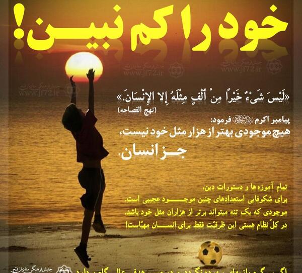 عکس نوشته ی اخلاقی