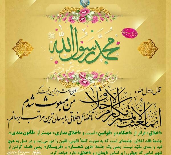 عکس نوشته ی اخلاقی