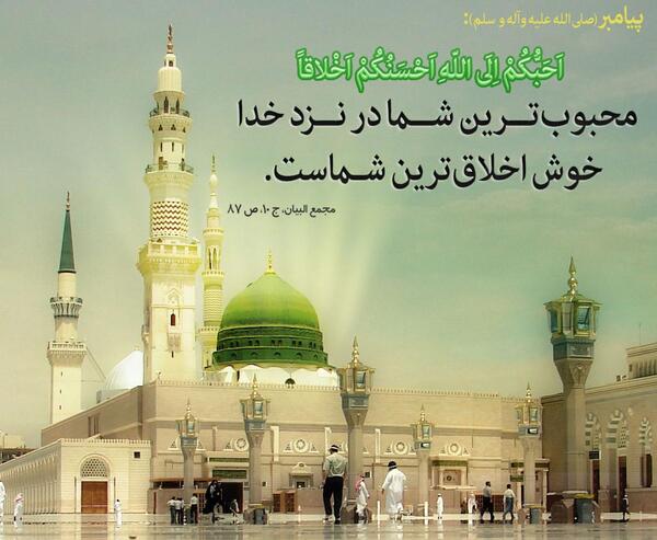 عکس نوشته ی اخلاقی