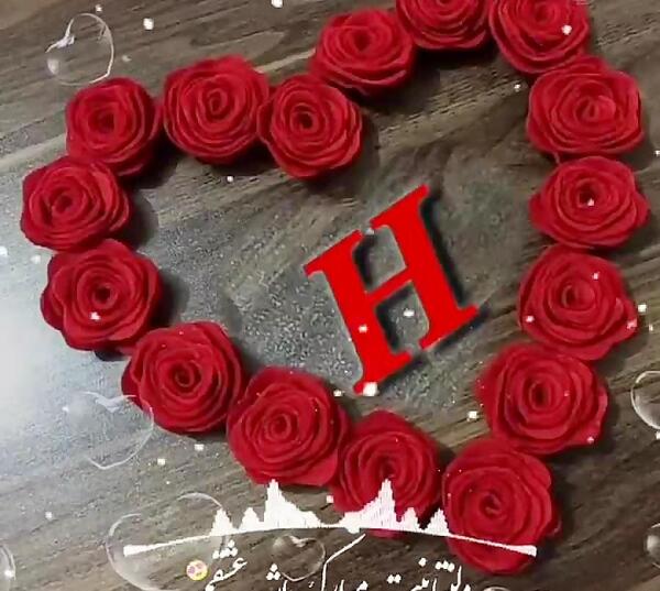 عکس ولنتاین واسه عشقم