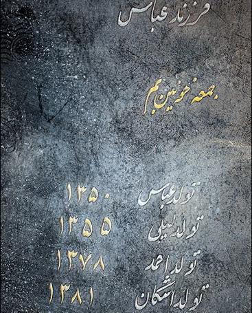 عکس نوشته زلزله بم