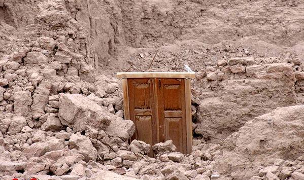 عکس نوشته زلزله بم
