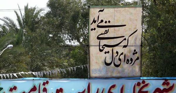 عکس نوشته زلزله بم