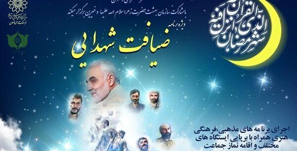 عکس فرهنگسرای رضوان