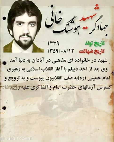 عکس فرهنگسرای رضوان