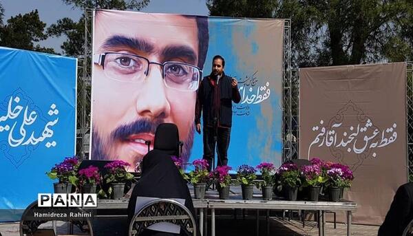 عکس فرهنگسرای رضوان