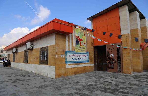 عکس فرهنگسرای رضوان