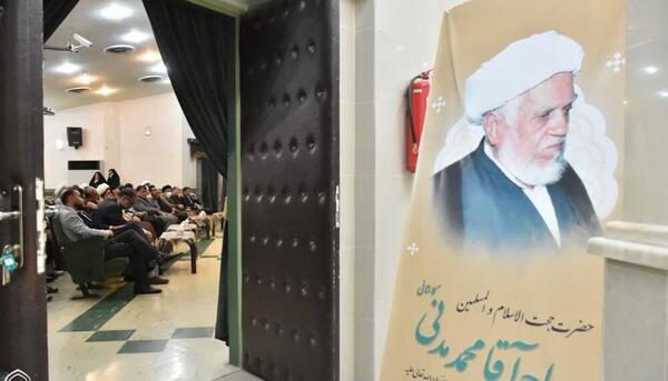 عکس فرهنگسرای رضوان