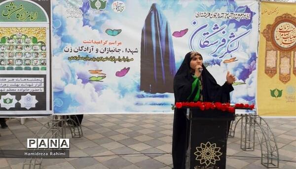 عکس فرهنگسرای رضوان