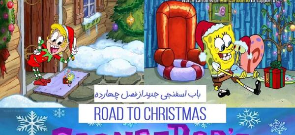 عکسهای باب اسفنجی جدید