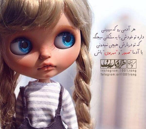 عکس نوشته های فانتزی جالب