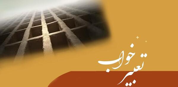 تعبیر خواب عکس خودم