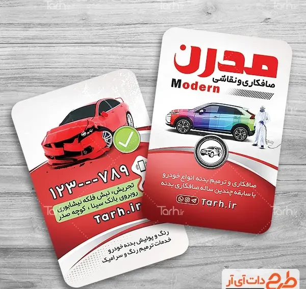 عکس نقاشی مدرن ماشین