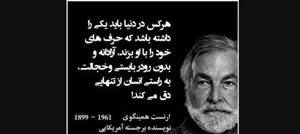 عکس نوشته درباره اخلاقی
