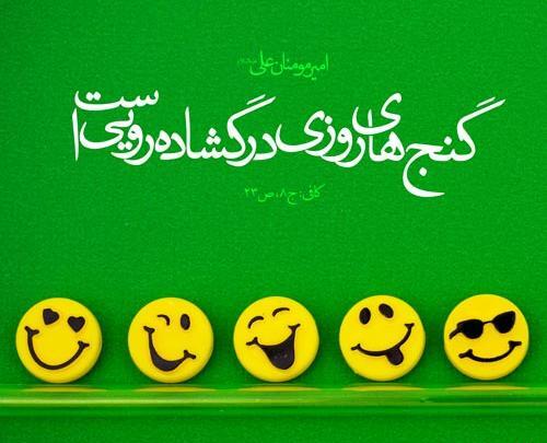 عکس نوشته درباره اخلاقی