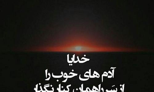 عکس نوشته درباره اخلاقی
