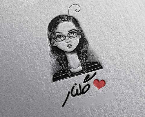 عکس نوشته های اسم گلناز