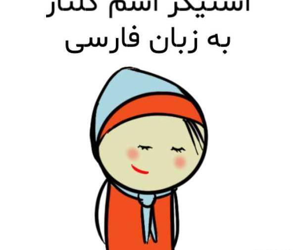 عکس نوشته های اسم گلناز
